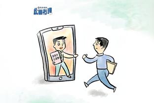 开云登录入口官方网站下载手机版截图2